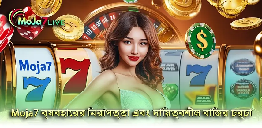 Moja7 জ্ঞানী বাজির অভ্যাস তৈরি করুন Moja7 মাধ্যমে