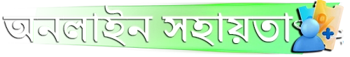 Moja7 অনলাইন সহায়তা moja7