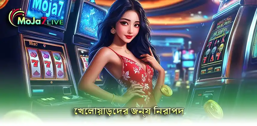 responsible betting শক্তিশালী নিরাপত্তা স্থাপন করুন খেলোয়াড়দের জন্য