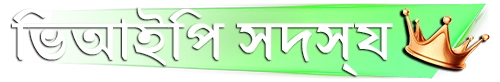 Moja7 ভিআইপি সদস্য moja7