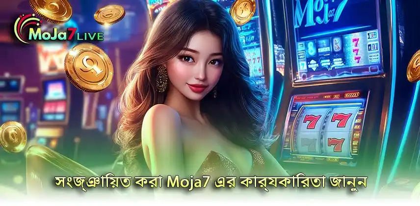 Conditions জানুন সংজ্ঞায়িত করা Moja7 এর কার্যকারিতা