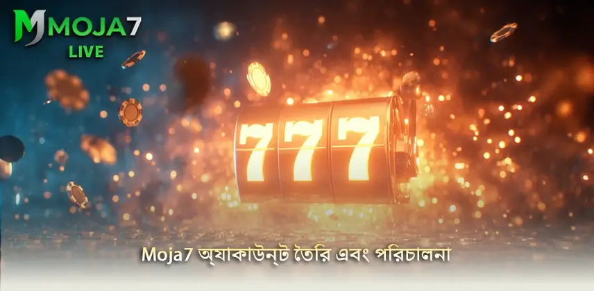 Conditions স্বতন্ত্রভাবে Moja7 অ্যাকাউন্ট পরিচালনায় সহায়তা করুন