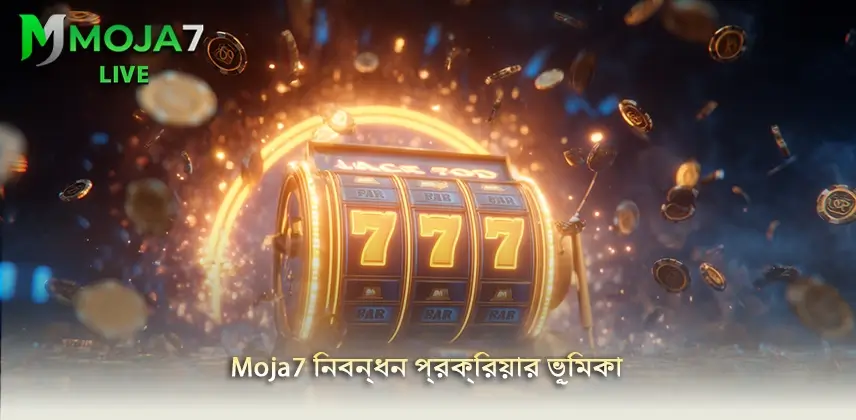 sign up moja7 মৌলিক Moja7 নিবন্ধন প্রক্রিয়ার ভূমিকা বোঝার উপায়